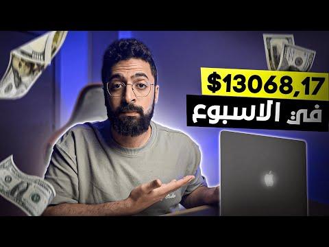 ٧ طرق تعمل فلوس من الدخل السلبي - ازاي بعمل ملايين في ٢٠٢٤ (passive income)