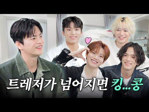 [SUB]트레저 안 착하네, 인국 마음에 안착💎 | 간주점프 EP.09 | 트레저, 킹콩