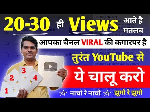 🚨  YouTube से ये SEO मतलब 100% 😇 Views और Subscribers की Problem जड़ से खत्म | A+ Youtuber |